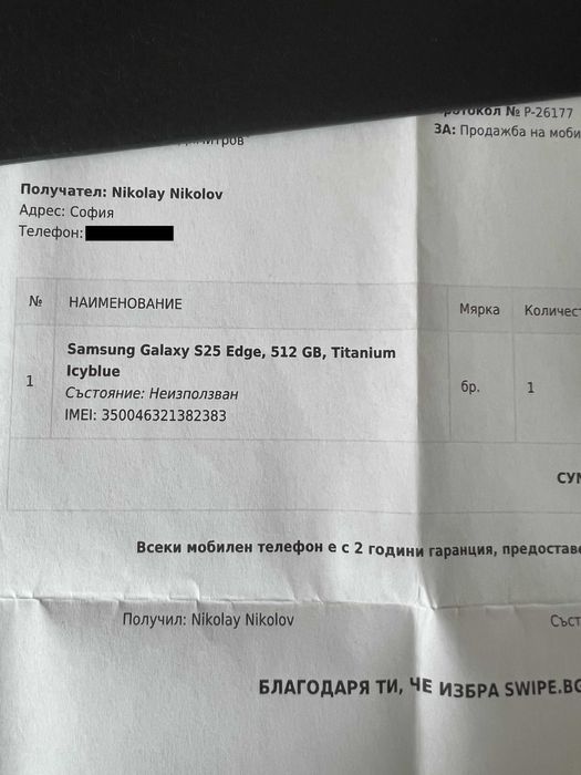 Samsung s25 EDGE, 512MB,  590 Eur / Бартер за s26