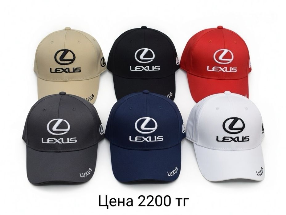 Кепки и Бейсболки