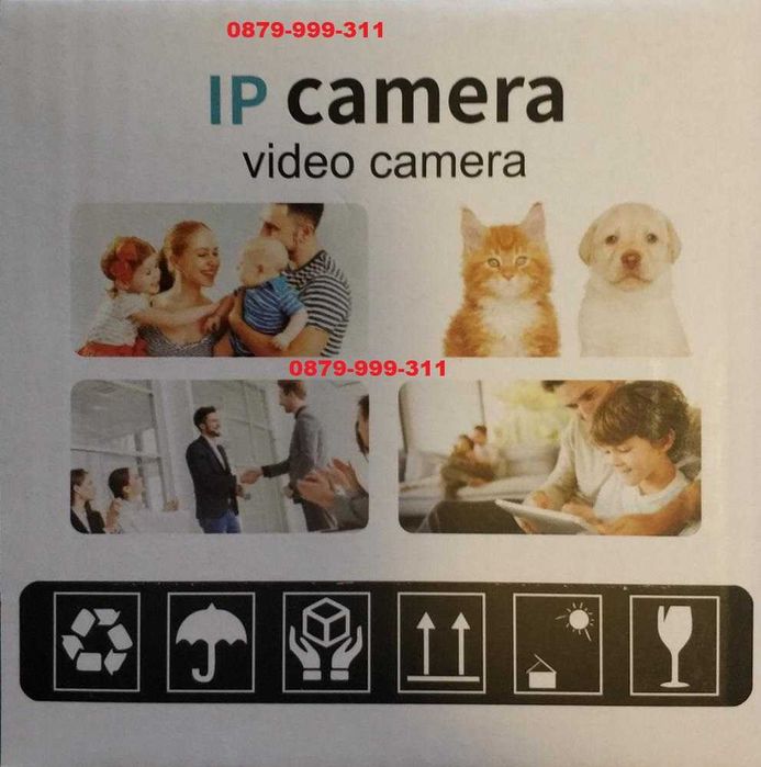 Robocam FULLHD 5MPX WiFi IP камера за външен монтаж видеонаблюдение