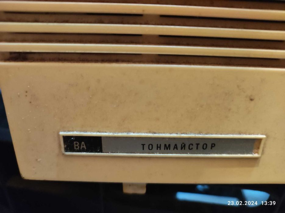 Ретро радиоточка