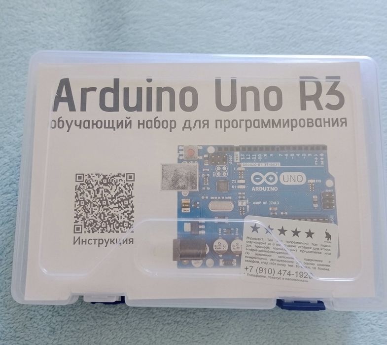 Расширенный обучающий набор Arduino Uno R3