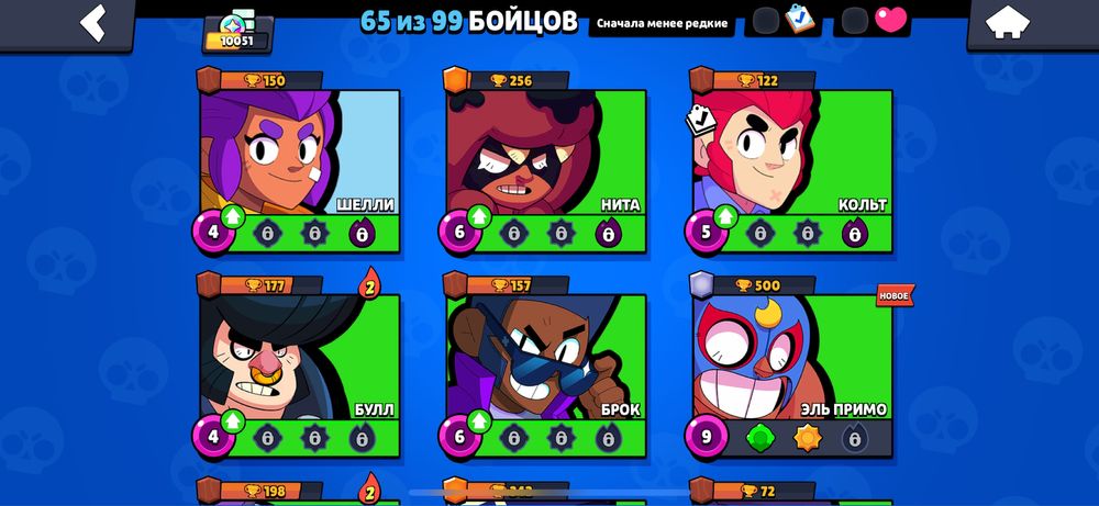 Продам Бравлс Старс аккаунт