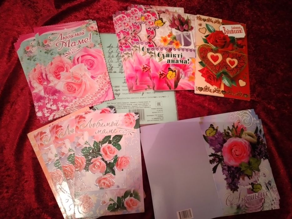 Открытки 100тг(оптом50тг)