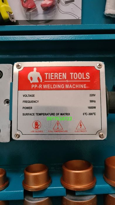 Лепачка за ППР тръби 1600w с ръчен терморегулатор