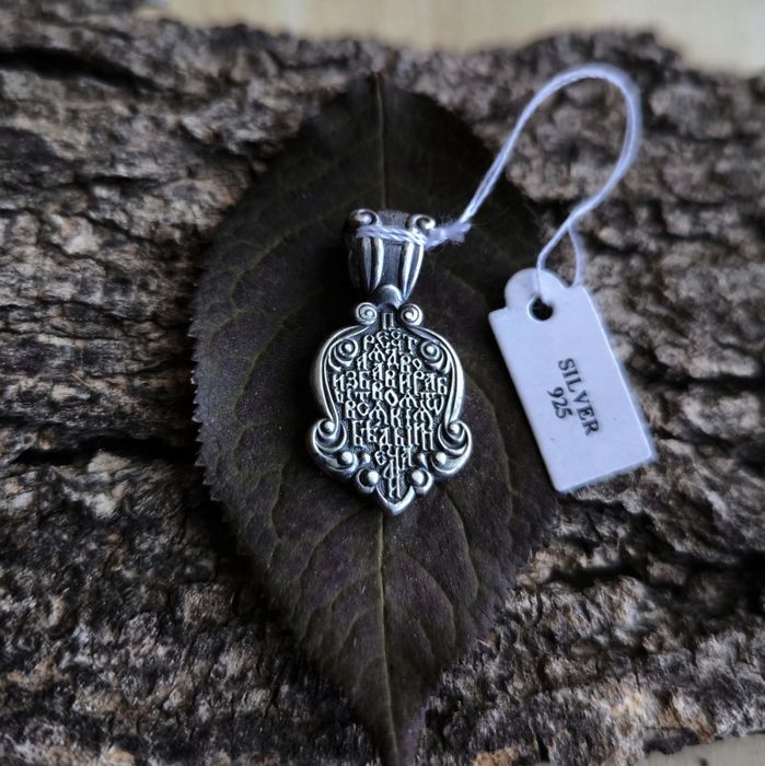 Сребърни кръстове и медальони