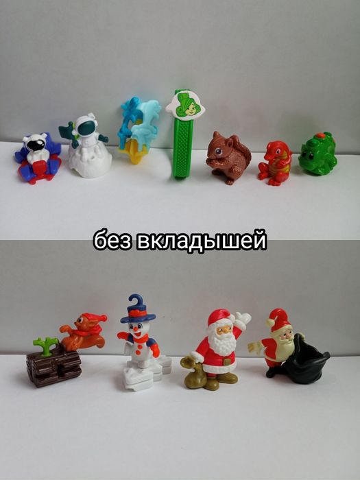 Фигурки Kinder без вкладышей разные