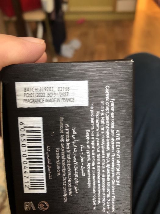 ARMAFF  club de nuit intens MAN