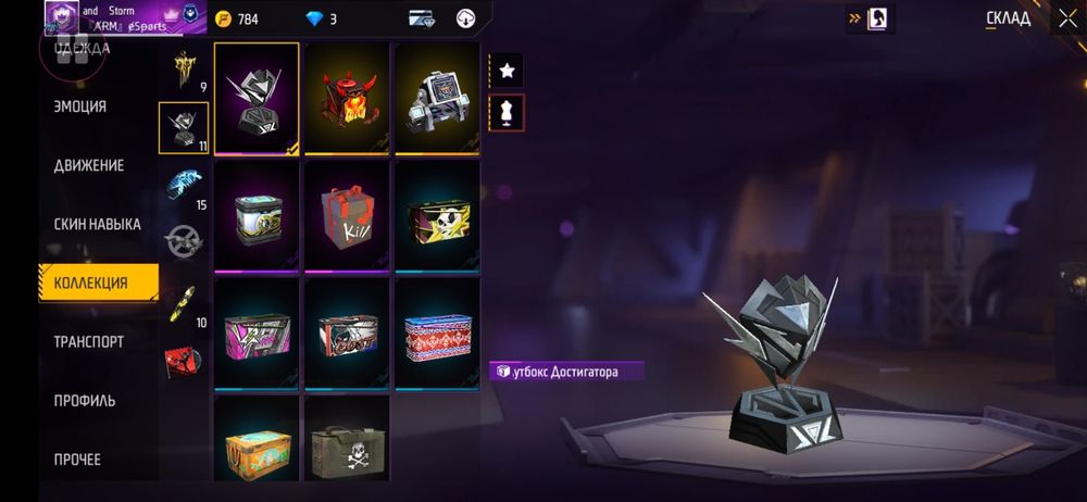 Самсумг  А50 глкси