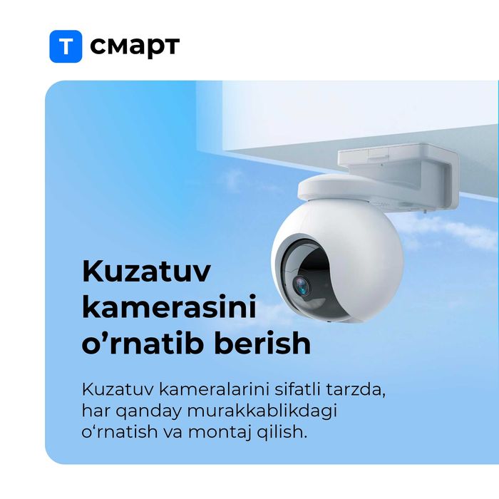 Камера, IP Камера, Видеонаблюдение, Kuzatuv Kamerasi, IP Kamera (WiFi)