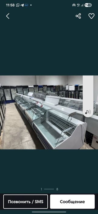 Гастроном холодильник витрины дла магазин