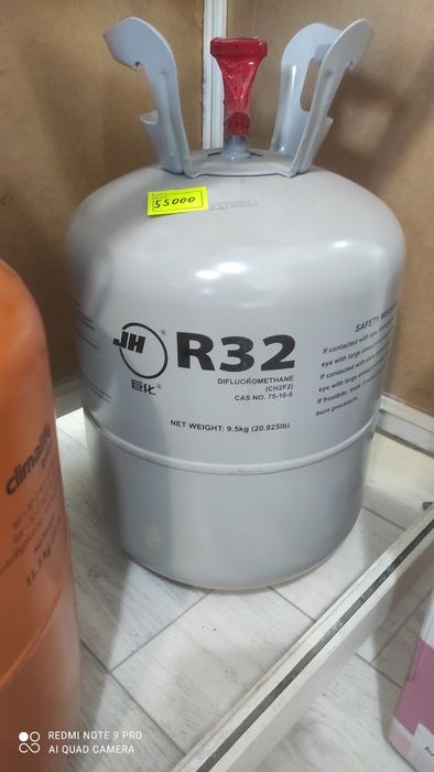 Фреон 507 сатылады