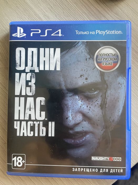 Диск плейстейшен 4