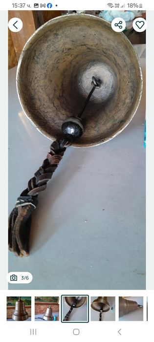 Бронзова камбана