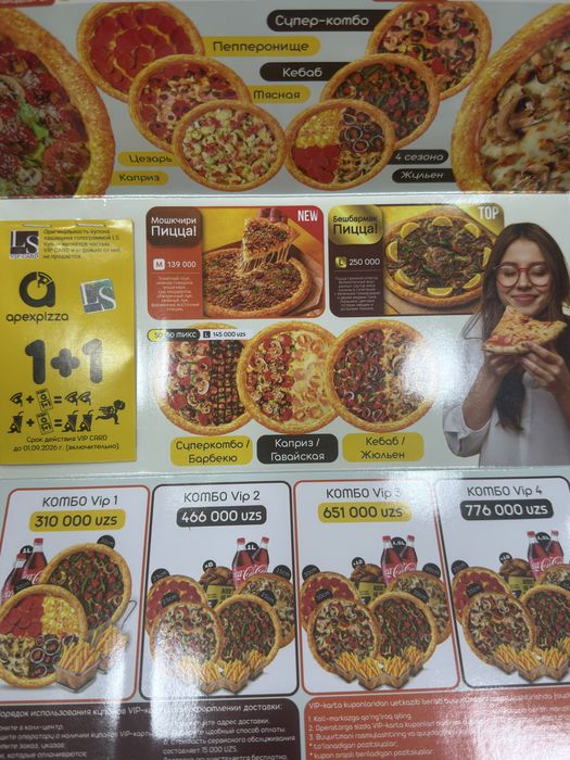 Vaucher 1+1 apexpizza
