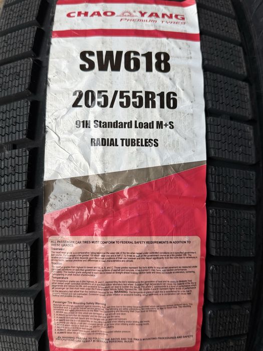 205 55 R16 Зима. Новый комплект 2025г