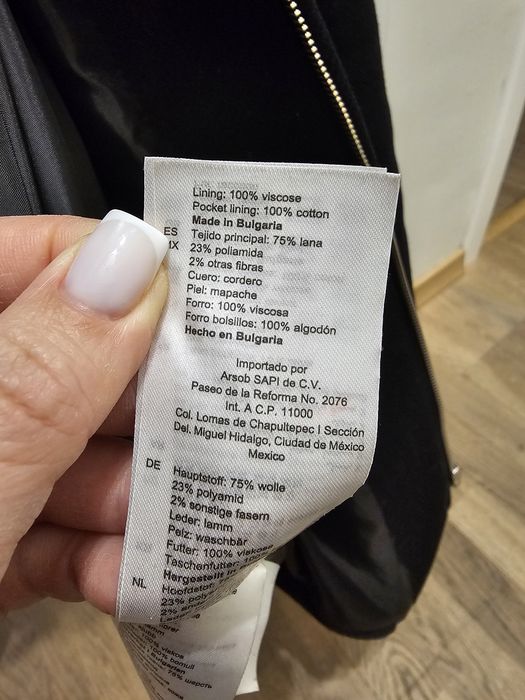 Вълнено палто Sandro Paris