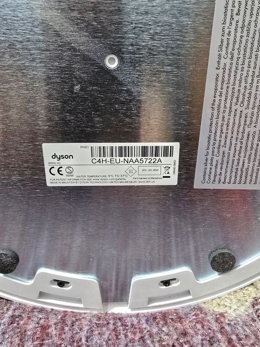 Вентилатор пречистващ въздуха DYSON PH01
