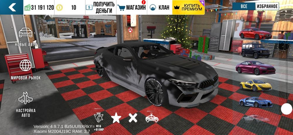 Аккаунт кар паркинг пж купите