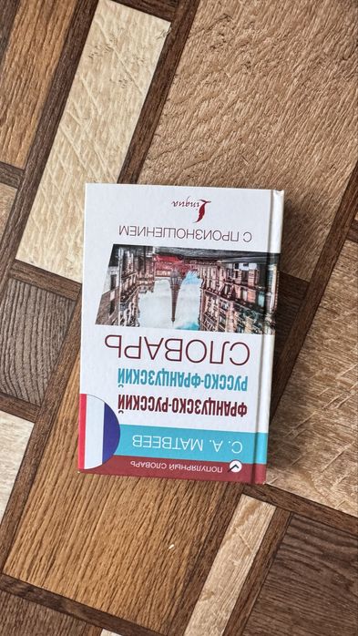 Продам книги в городе Уральск