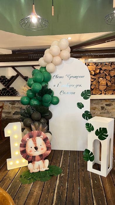 Украса за рожден ден