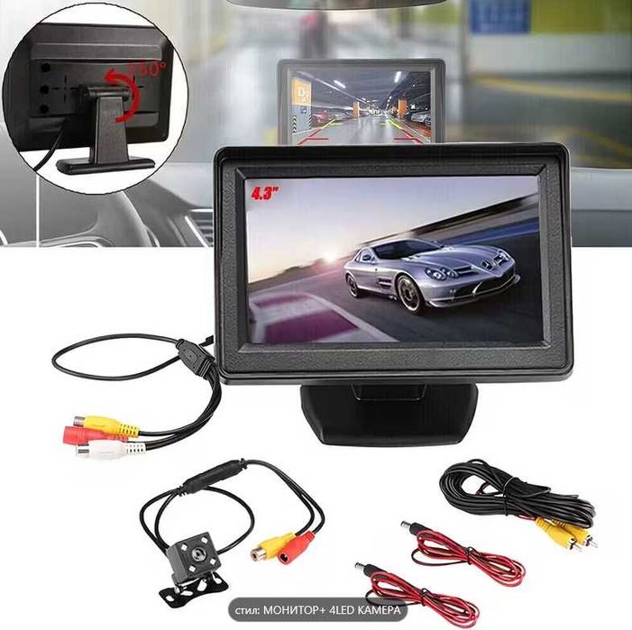 Камера за Паркиране  5MP HD с монитор паркиране сензор 4LED HD НОВО