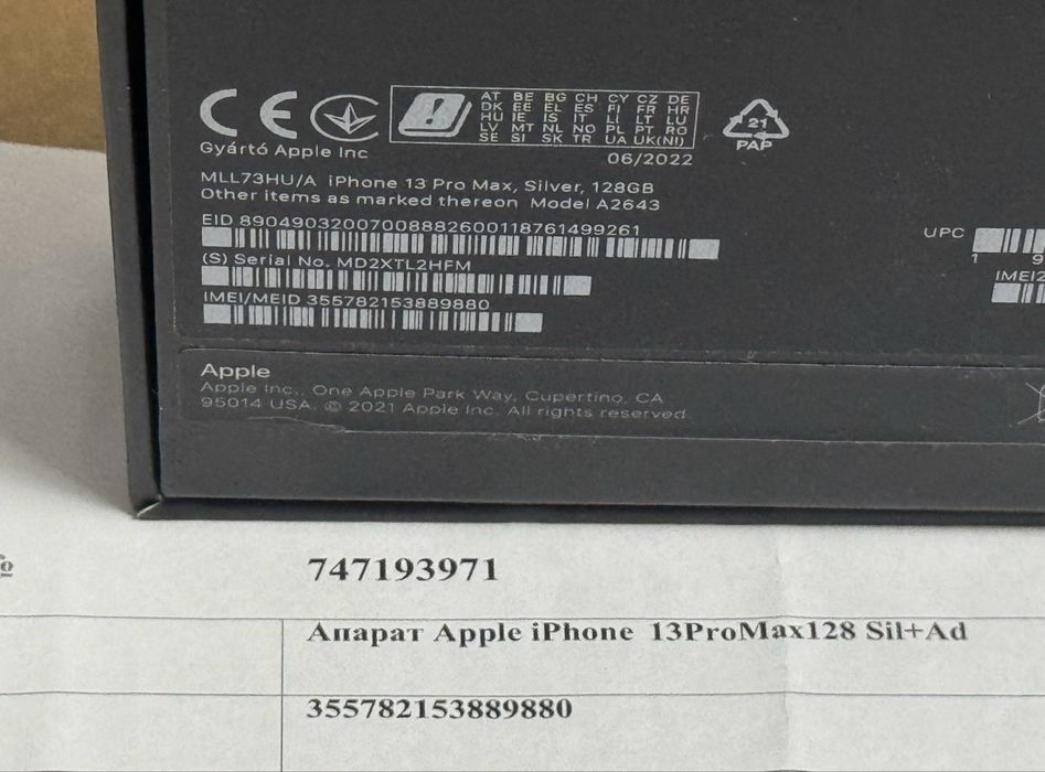 КАТО НОВ 128GB iPhone 13 Pro Max A1 Гаранция 2024 Silver