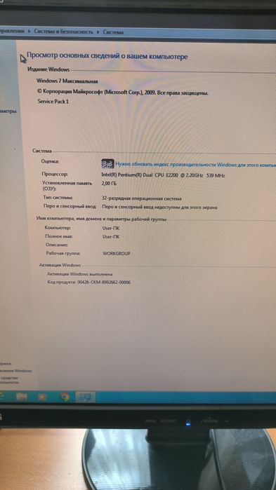 Компьютер  настольный