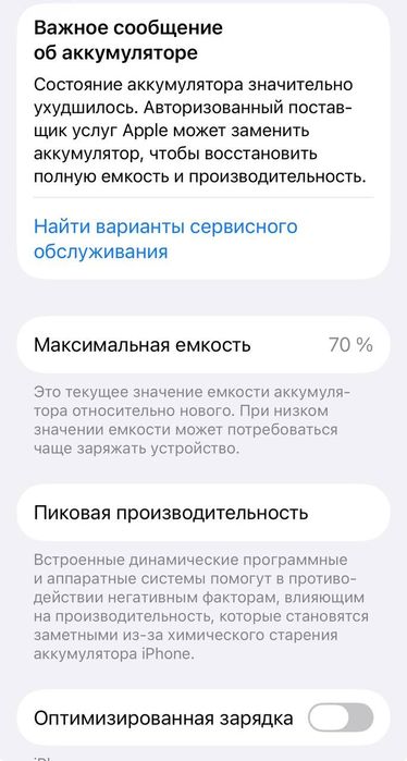 Iphone 13pro 128Gb
