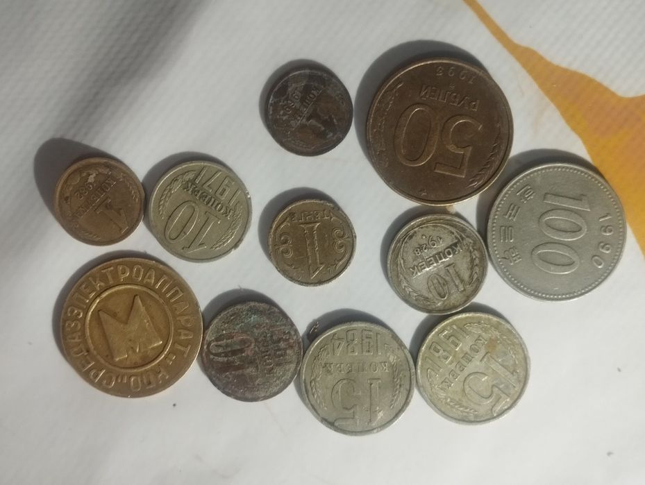 Tangalar sotiladi 28 yildan 94 yilgacha bolgan tangalar bor