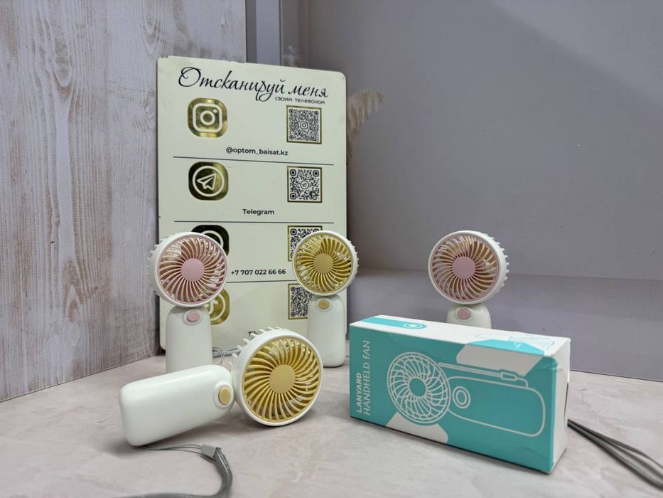 Вентилятор,вентилатор ручной