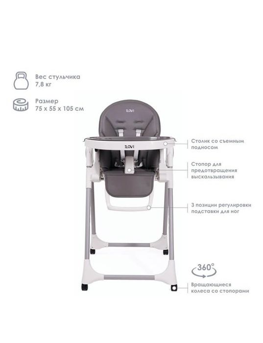 Продам детский столик