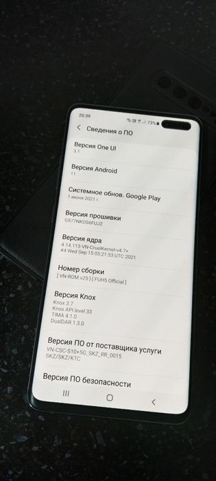 Сатылады Самсунг s10 5G для индрайвер