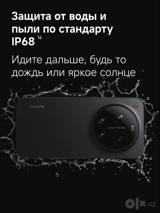 Xiaomi 17 Ultra  (2026) New Super Skidka+Garantiya+Dastavka