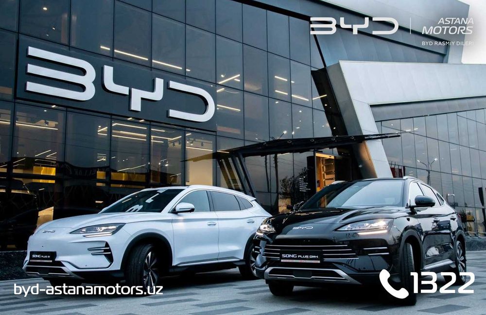 В Наличии BYD Song Plus Champion  605km Flagship ДЦ Рохат