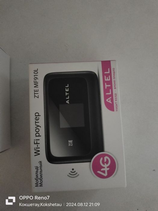 Вайфай роутер zte mf910l