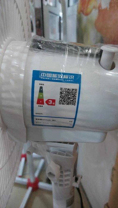 Вентилятор Смарт(С Пультом)