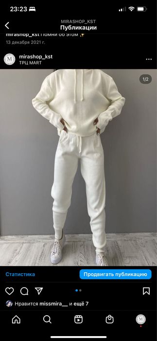 Женская одежда, Турция