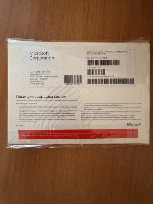 Продам диск Windows 7