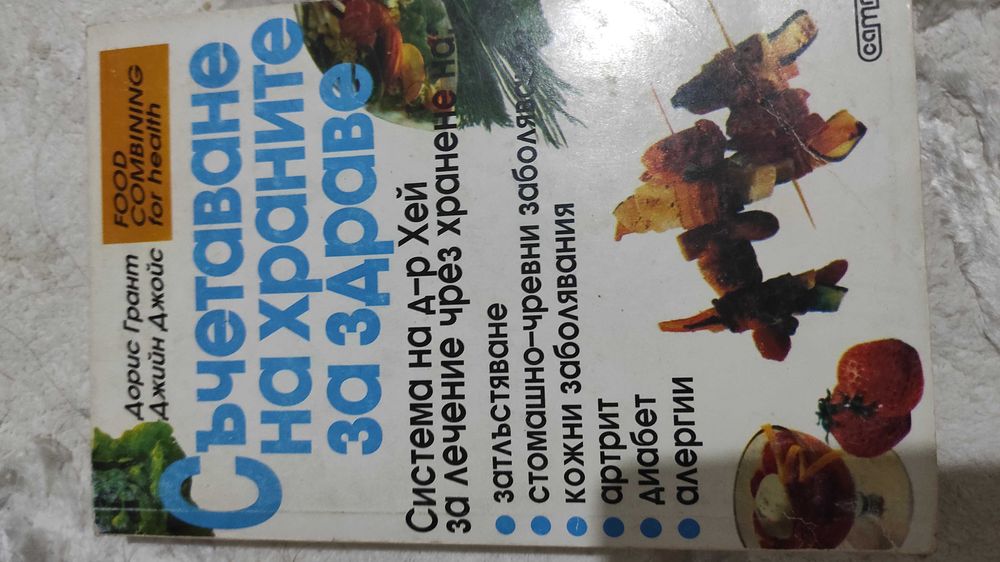 Книги на Генадий Малахов