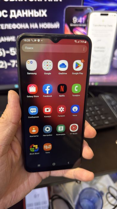 Samsung Galaxy A02S синий