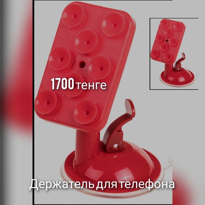 Зарядное устройство