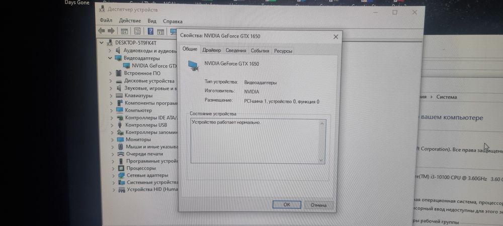 Топовый комплект ПК игровой