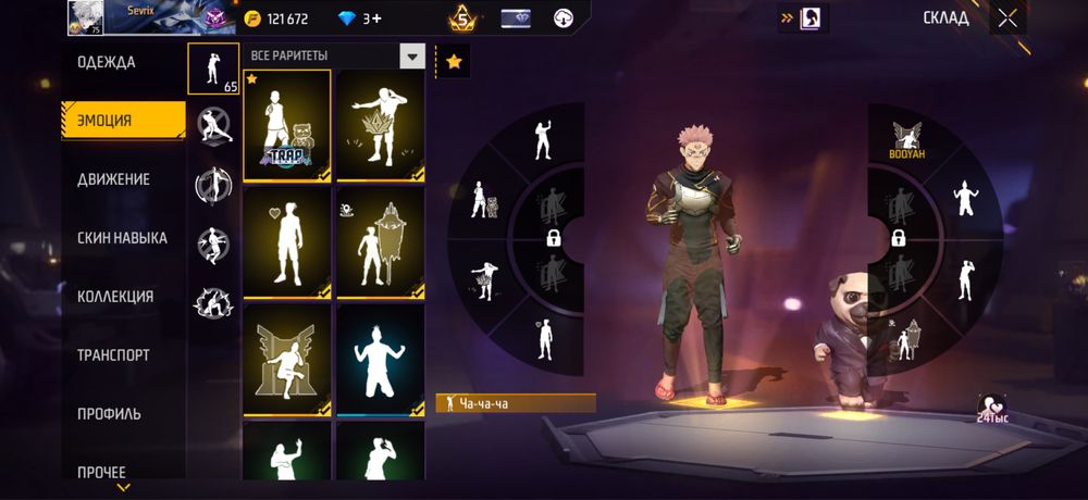 Фри фаер аккаунт