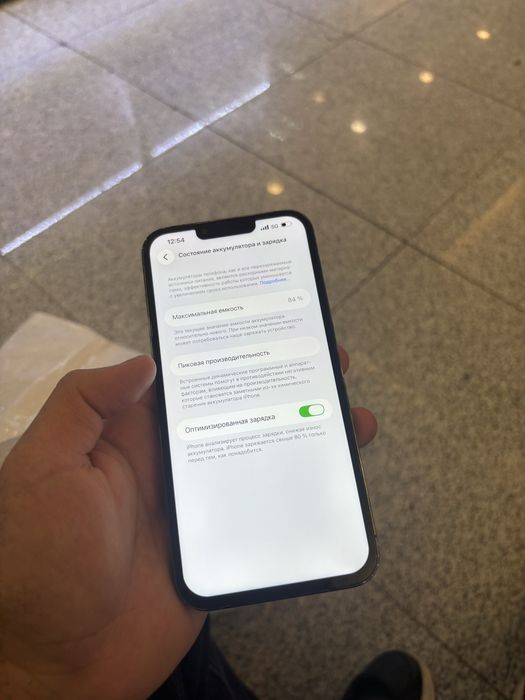 Айфон 13 про макс 512гб