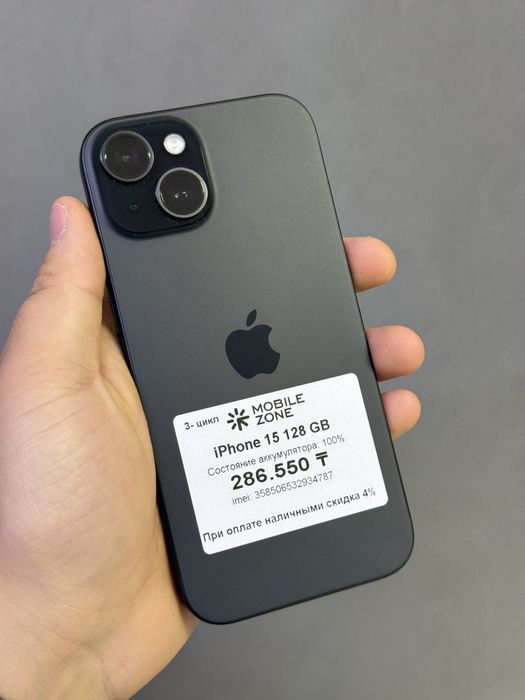 Iphone 15 128 GB 100% 3 цикл | Mobile Zone