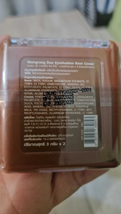 Продам новые тени