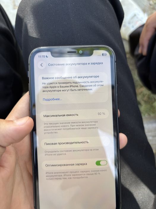iPhone 11 без гарантия