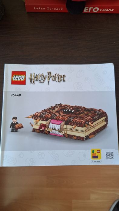 LEGO Хари Потър 3