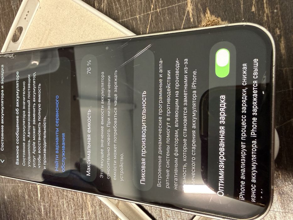 Iphone 12 pro 256gb