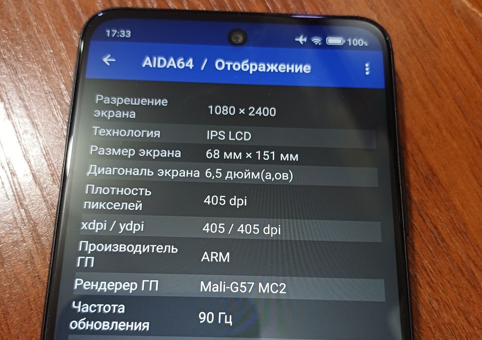 Срочно!!!Продам сотовый телефон POCO M3.